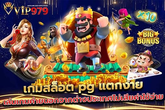 เกมสล็อต pg แตกง่าย เล่นเกมค่ายนอกจากต่างประเทศไม่เสียค่าใช้จ่าย