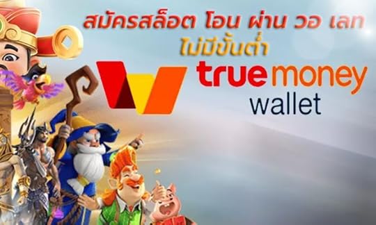 สล็อต เว็บตรง ฝากถอน true wallet ไม่มี ขั้น ต่ํา