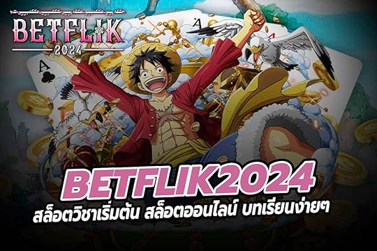 สล็อตวิชาเริ่มต้น สล็อตออนไลน์ บทเรียนง่ายๆ betflik2024.com