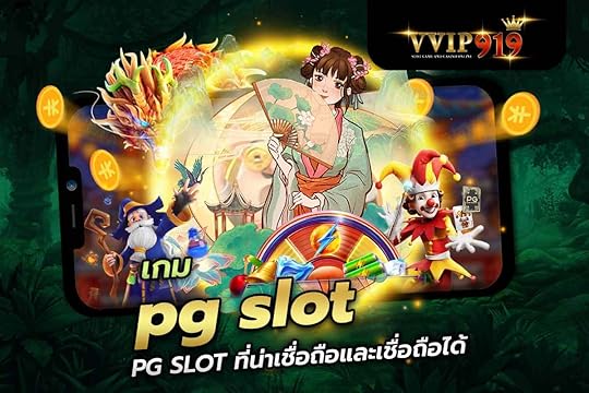 เกม pg slot PG SLOT ที่น่าเชื่อถือและเชื่อถือได้