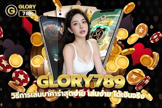 วิธีการเล่นบาคาร่าสุดง่าย เล่นง่าย ได้เงินจริง