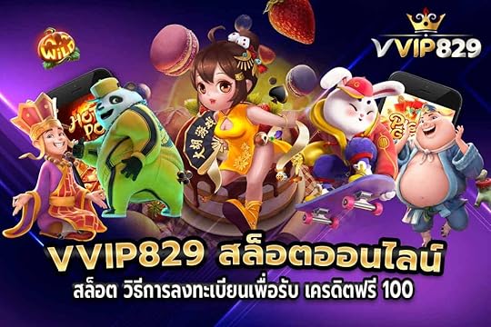 สล็อต วิธีการลงทะเบียนเพื่อรับ เครดิตฟรี 100 โดยไม่ต้องฝากเงินและไม่ต้องแชร์