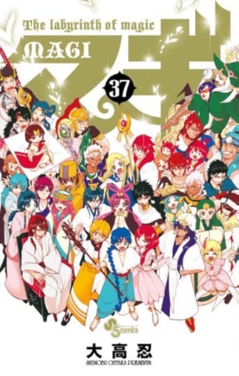 Magi: The Labyrint of Magic - Shinobu Ohtaka