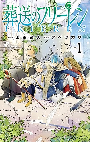Sousou no Frieren - Kanehito Yamada manga