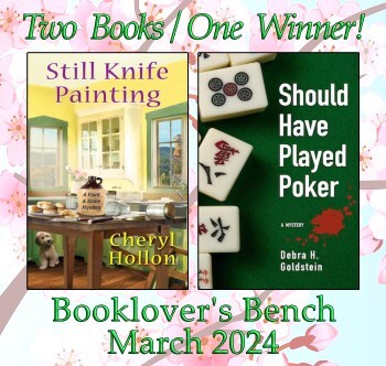 BB March 2024 Giveaway