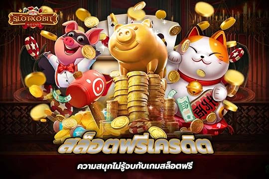 สล็อตฟรีเครดิต ความสนุกไม่รู้จบกับเกมสล็อตฟรี