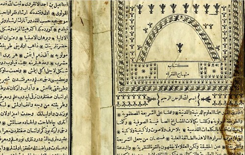Kitabi-i Minhac ul-Fukara p1-2