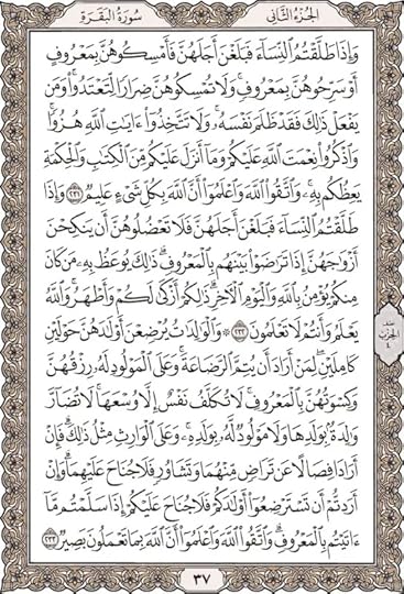 al-quran-page-037