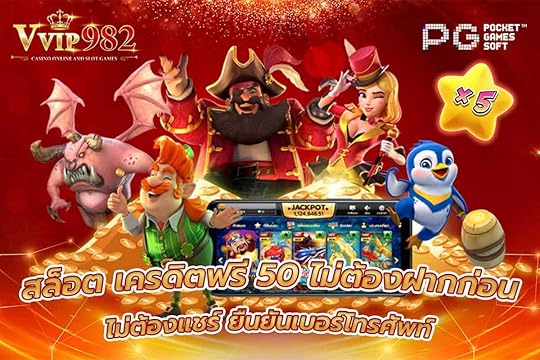 สล็อต เครดิตฟรี 50 ไม่ต้องฝากก่อน ไม่ต้องแชร์ ยืนยันเบอร์โทรศัพท์