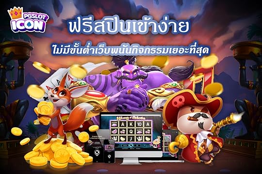 ฟรีสปินเข้าง่าย ไม่มีขั้นต่ำเว็บพนันกิจกรรมเยอะที่สุด