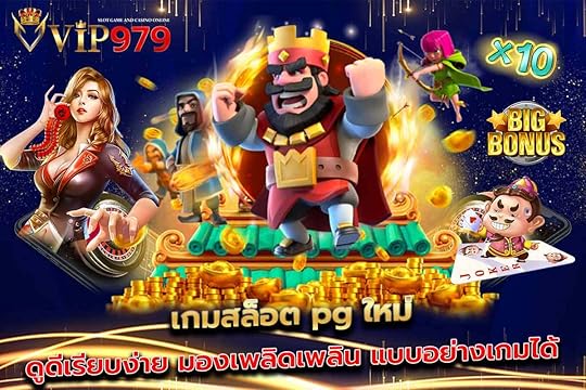 เกมสล็อต pg ใหม่ ดูดีเรียบง่าย มองเพลิดเพลิน แบบอย่างเกมได้