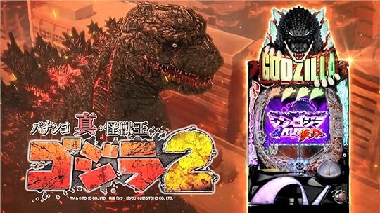 【PV】P真・怪獣王ゴジラ2【ニューギンチャンネル】 - YouTube