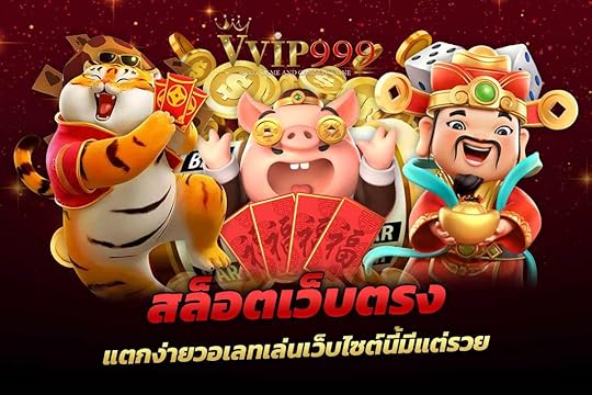 สล็อต เว็บ ตรง แตก ง่าย วอ เลทเล่นเว็บไซต์นี้มีแต่รวย