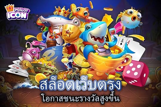สล็อตเว็บตรงโอกาสชนะรางวัลสูงขึ้น