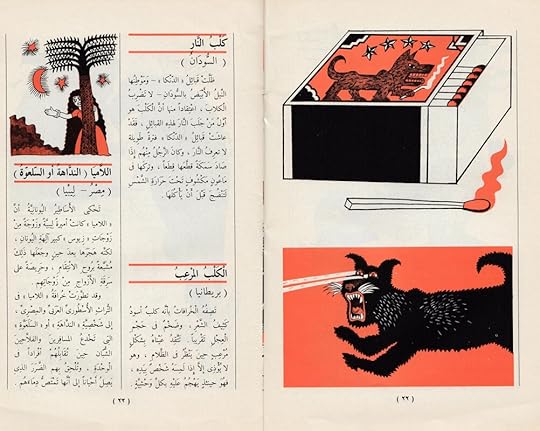 Screenshot-20240402-003400-cn-wps-moffice-i18n-edit-812231170604709