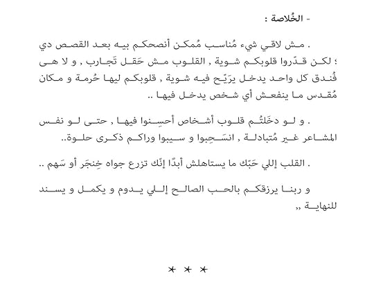 Screenshot-20240402-005628-cn-wps-moffice-i18n-edit-813950066683092