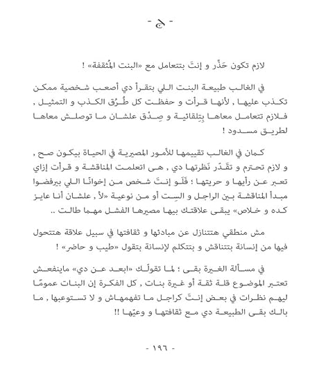 Screenshot-20240402-010122-cn-wps-moffice-i18n-edit-813972460320589