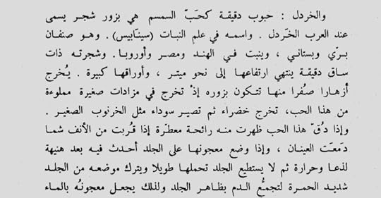 Screenshot-20240415-122619-Moon-Reader