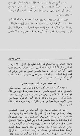 Screenshot-20240416-235119-Moon-Reader