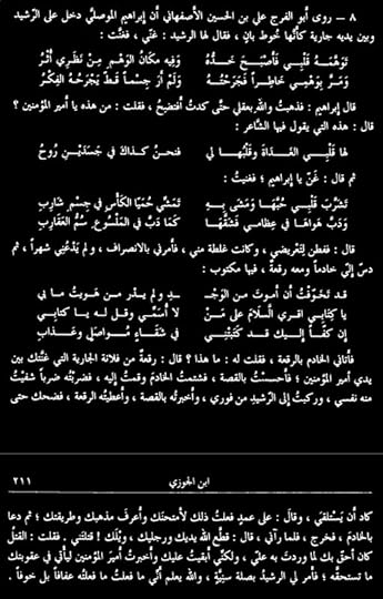 Screenshot-c0fc23361849dfc0a4b4c6dd2adcac79