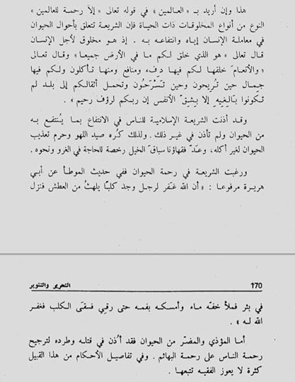 Screenshot-20240417-001029-Moon-Reader