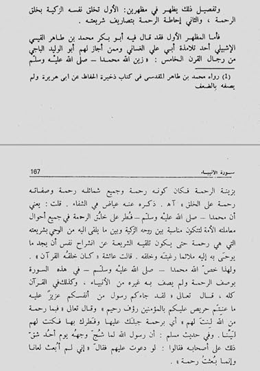 Screenshot-20240416-235639-Moon-Reader