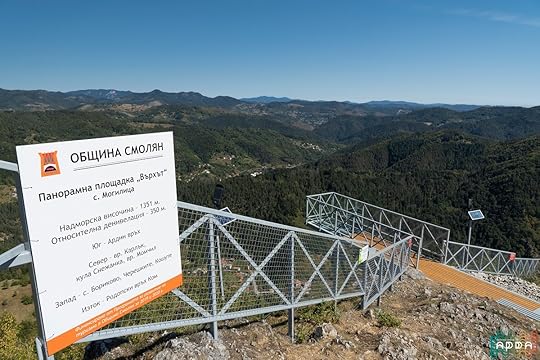 Панорамната площадка 