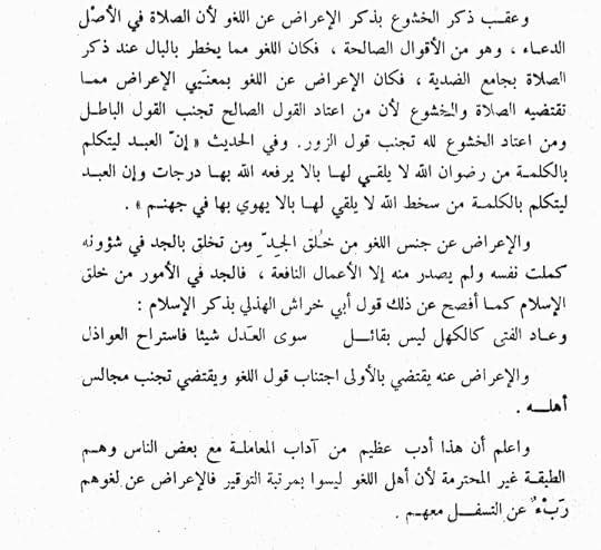 Screenshot-20240421-222324-Moon-Reader