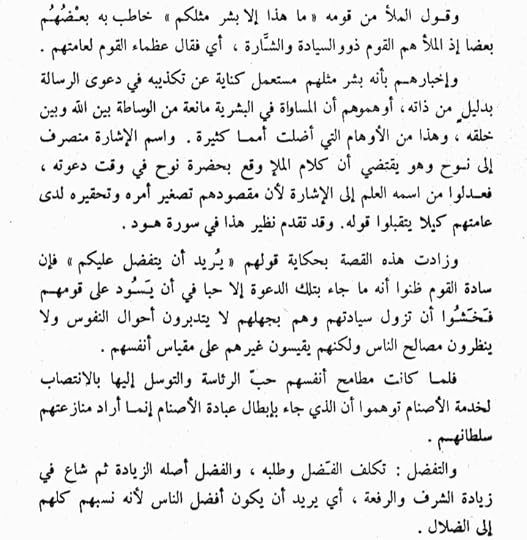 Screenshot-20240422-234952-Moon-Reader