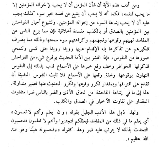 Screenshot-20240424-162214-Moon-Reader