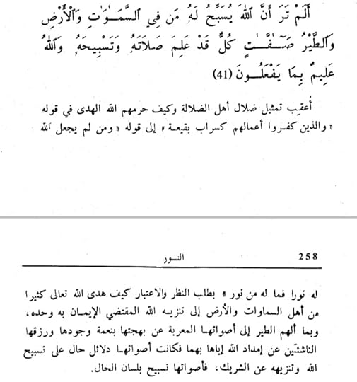 Screenshot-20240425-225923-Moon-Reader