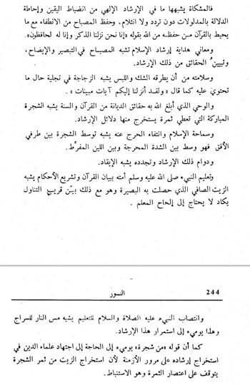 Screenshot-20240425-220859-Moon-Reader