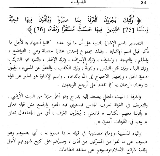 Screenshot-20240430-002338-Moon-Reader