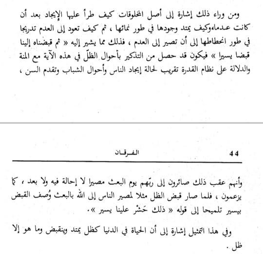 Screenshot-20240429-155009-Moon-Reader