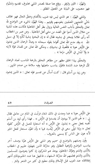 Screenshot-20240429-234521-Moon-Reader