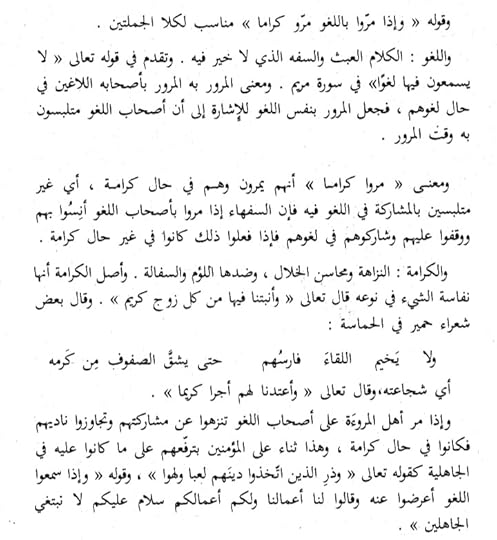 Screenshot-20240430-001401-Moon-Reader