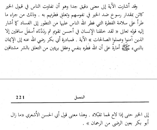 Screenshot-20240502-033321-Moon-Reader