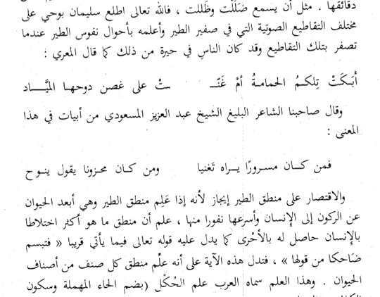 Screenshot-20240502-130011-Moon-Reader