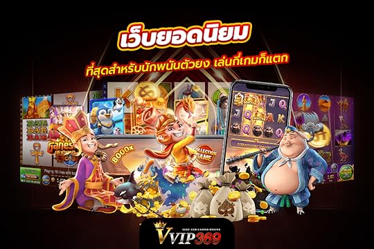 เว็บยอดนิยมที่สุดสำหรับนักพนันตัวยก เล่นกี่เกมก็แตก