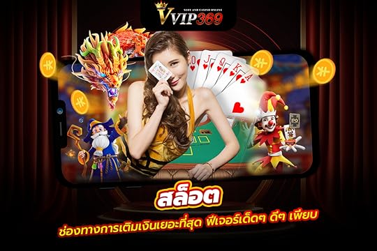 สล็อตช่องทางการเติมเงินเยอะที่สุด ฟีเจอร์เด็ดๆดีๆเพียบ