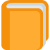 📙