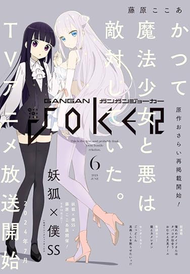 妖狐×僕SS [Inu x Boku SS] 11 by Cocoa Fujiwara | Goodreads