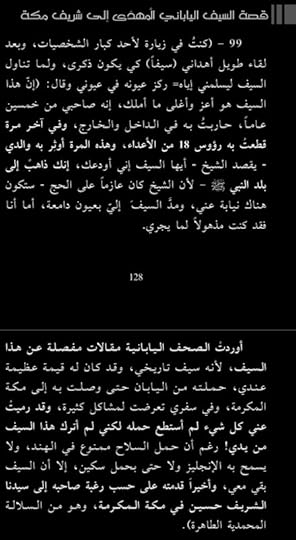 Screenshot-c0fc23361849dfc0a4b4c6dd2adcac79