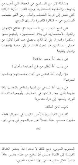 Screenshot-c0fc23361849dfc0a4b4c6dd2adcac79