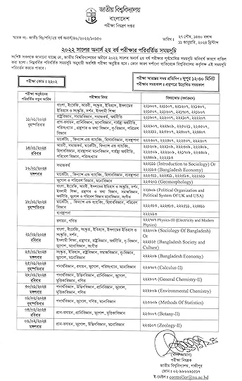 honours 2nd year routine 2024