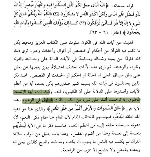 Screenshot-20240616-212115-Moon-Reader