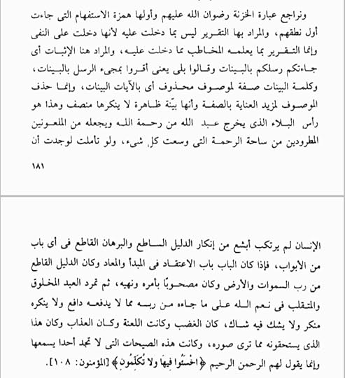 Screenshot-20240616-053936-Moon-Reader