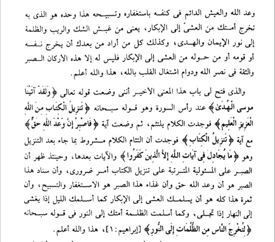 Screenshot-20240616-164330-Moon-Reader