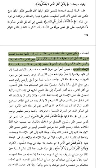 Screenshot-20240616-232925-Moon-Reader