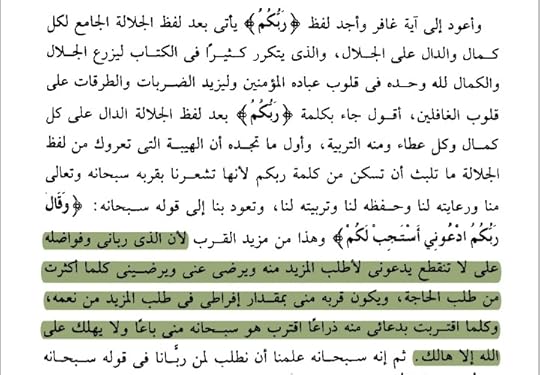 Screenshot-20240617-000930-Moon-Reader